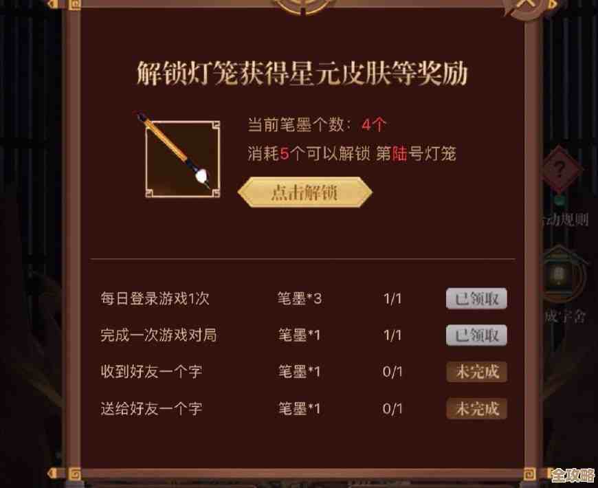 误点了王者荣耀天幕活动？退款流程不复杂，先看这几步