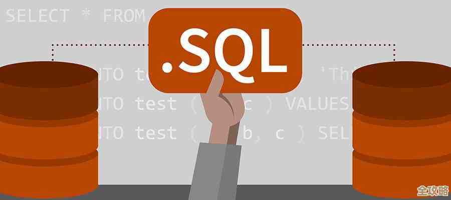 数据库里那些常用的SQL语句，平时操作中经常会用到的一些技巧和方法