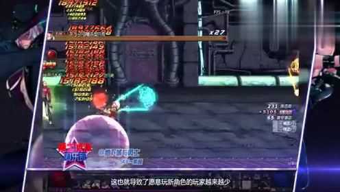 DNF里那个哎呀呀是哪个技能，我总分不清啊