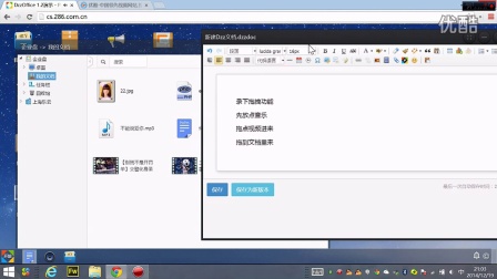 怎么弄XenDesktop那个域服务器还有DDC服务器的安装配置过程