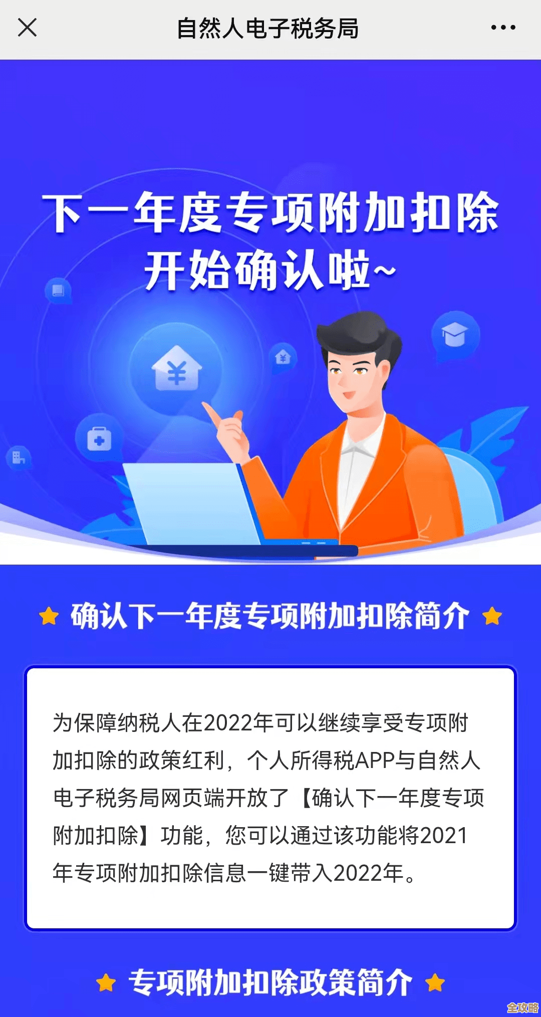 红利来了，Redis优惠别错过，赶紧来享受这波活动吧