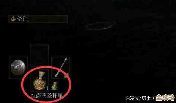 艾尔登法环里到底哪个键传送最快，还是要看设置…