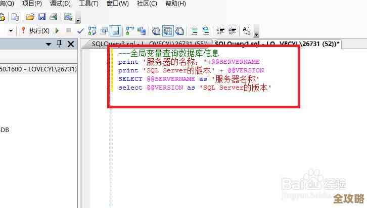 SQL Server里头数据整理到底怎么一步步弄起来的那些事儿