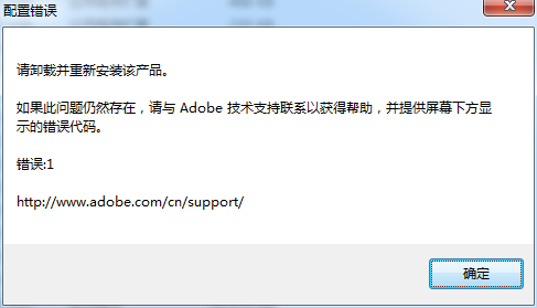 ORA-42025错误导致AQ IOT表方法重定义失败，远程协助修复思路分享