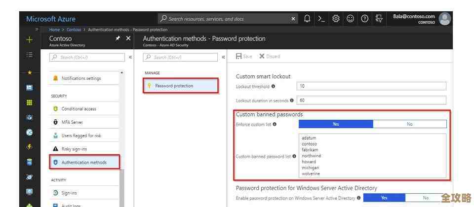 微软SQL Azure云数据库那些事儿和它到底能用在哪些地方